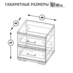 Фиеста Тумба прикроватная, цвет венге/дуб лоредо, ШхГхВ 40х42х47 см. в Екатеринбурге - mebel24.online | фото 6