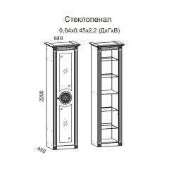 Гостиная Джулия 3.0 (Белый/Белое дерево с платиной золото) в Екатеринбурге - mebel24.online | фото 2