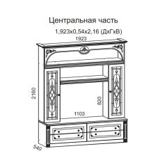 Гостиная Джулия 3.0 (Белый/Белое дерево с платиной золото) в Екатеринбурге - mebel24.online | фото 3