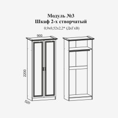 Женева №3 Шкаф 2-х ств. со штангой (ЛДСП белый/МДФ софт светл с пат золото) в Екатеринбурге - mebel24.online | фото 2