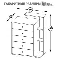 Камелия Комод, цвет белый, ШхГхВ 80х46,8х107,6 см., НЕ универсальная сборка в Екатеринбурге - mebel24.online | фото 4