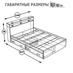 Камелия Кровать с ящиками 1400, цвет венге/дуб лоредо, ШхГхВ 143,5х217х78,2 см., сп.м. 1400х2000 мм., без матраса, основание есть в Екатеринбурге - mebel24.online | фото 5