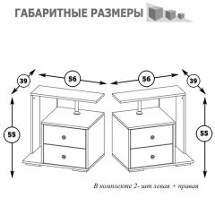 Камелия Тумба прикроватная - комплект из 2 шт.(левая + правая), цвет белый, ШхГхВ 56х39х55,2 + 56х39х55,2 см. в Екатеринбурге - mebel24.online | фото 3