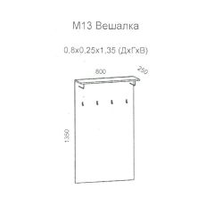 Колибри М13 Вешалка (дуб золотой) в Екатеринбурге - mebel24.online | фото 2