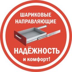 Комод K-70x90x45-1-TR Калисто в Екатеринбурге - mebel24.online | фото 3