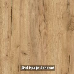ВИРТОН 3 Комод с надстройкой в Екатеринбурге - mebel24.online | фото 8