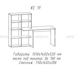 Компьютерный стол №11 (Анкор белый) в Екатеринбурге - mebel24.online | фото 1