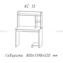 Компьютерный стол №13 (Анкор белый) в Екатеринбурге - mebel24.online | фото