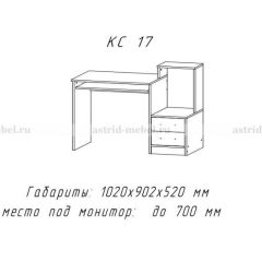 Компьютерный стол №17 (Анкор темныйанкор темный) в Екатеринбурге - mebel24.online | фото 1