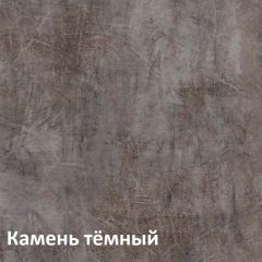 Крафт Полка для обуви 15.63 в Екатеринбурге - mebel24.online | фото 4