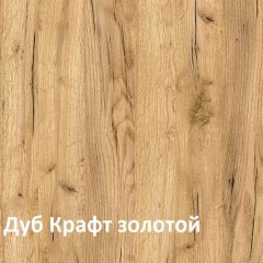 Крафт Стеллаж 13.345 в Екатеринбурге - mebel24.online | фото 3