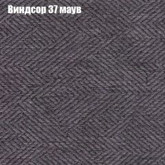 Кресло Бинго 3 (ткань до 300) в Екатеринбурге - mebel24.online | фото 8