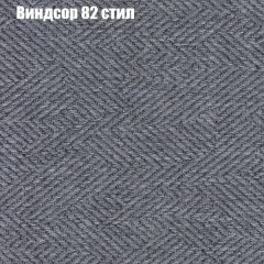 Кресло Бинго 3 (ткань до 300) в Екатеринбурге - mebel24.online | фото 9