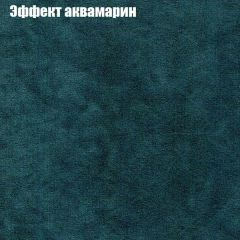 Кресло Бинго 3 (ткань до 300) в Екатеринбурге - mebel24.online | фото 54