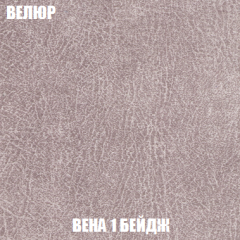 Кресло Брайтон (ткань до 300) в Екатеринбурге - mebel24.online | фото 6