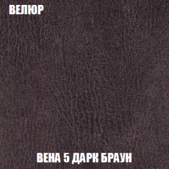 Кресло Брайтон (ткань до 300) в Екатеринбурге - mebel24.online | фото 8