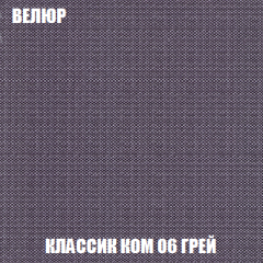 Кресло Брайтон (ткань до 300) в Екатеринбурге - mebel24.online | фото 10