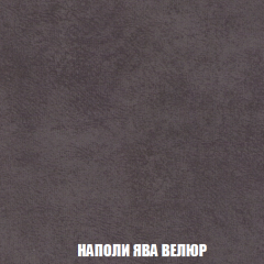 Кресло Брайтон (ткань до 300) в Екатеринбурге - mebel24.online | фото 40