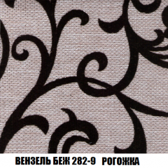 Кресло Брайтон (ткань до 300) в Екатеринбурге - mebel24.online | фото 59