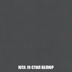 Кресло Брайтон (ткань до 300) в Екатеринбурге - mebel24.online | фото 85