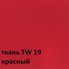 Кресло для оператора CHAIRMAN 696 white (ткань TW-19/сетка TW-69) в Екатеринбурге - mebel24.online | фото 3