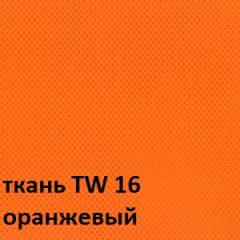 Кресло для оператора CHAIRMAN 698 хром (ткань TW 16/сетка TW 66) в Екатеринбурге - mebel24.online | фото 4