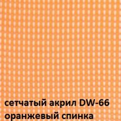 Кресло для посетителей CHAIRMAN NEXX (ткань стандарт черный/сетка DW-66) в Екатеринбурге - mebel24.online | фото 5