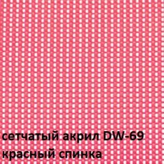 Кресло для посетителей CHAIRMAN NEXX (ткань стандарт черный/сетка DW-69) в Екатеринбурге - mebel24.online | фото 4