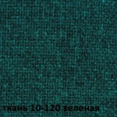 Кресло для руководителя CHAIRMAN 289 (ткань стандарт 10-120) в Екатеринбурге - mebel24.online | фото 2