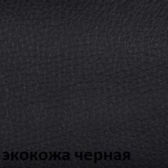Кресло для руководителя  CHAIRMAN 432 (Экокожа черная) в Екатеринбурге - mebel24.online | фото 6