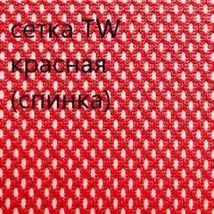 Кресло для руководителя CHAIRMAN 610 N (15-21 черный/сетка красный) в Екатеринбурге - mebel24.online | фото 5