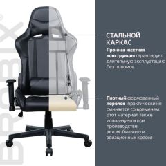 Кресло компьютерное BRABIX "GT Carbon GM-115" (две подушки, экокожа, черное) 531932 в Екатеринбурге - mebel24.online | фото 3