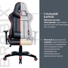 Кресло компьютерное BRABIX "GT Carbon GM-120" (черное/красное) 531931 в Екатеринбурге - mebel24.online | фото 4