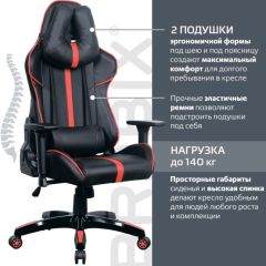 Кресло компьютерное BRABIX "GT Carbon GM-120" (черное/красное) 531931 в Екатеринбурге - mebel24.online | фото 5