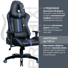 Кресло компьютерное BRABIX "GT Carbon GM-120" (черное/синее) 531930 в Екатеринбурге - mebel24.online | фото 2