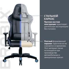 Кресло компьютерное BRABIX "GT Carbon GM-120" (черное/синее) 531930 в Екатеринбурге - mebel24.online | фото 3
