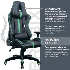 Кресло компьютерное BRABIX "GT Carbon GM-120" (черное/зеленое) 531929 в Екатеринбурге - mebel24.online | фото 4