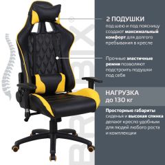 Кресло компьютерное BRABIX "GT Master GM-110" (черное/желтое) 531927 в Екатеринбурге - mebel24.online | фото 2
