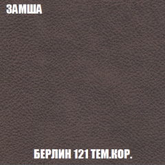 Кресло-кровать Акварель 1 (ткань до 300) БЕЗ Пуфа в Екатеринбурге - mebel24.online | фото 4