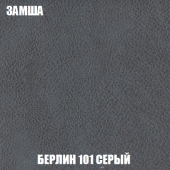 Кресло-кровать Виктория 3 (ткань до 300) в Екатеринбурге - mebel24.online | фото 4