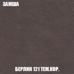 Кресло-кровать Виктория 3 (ткань до 300) в Екатеринбурге - mebel24.online | фото 5