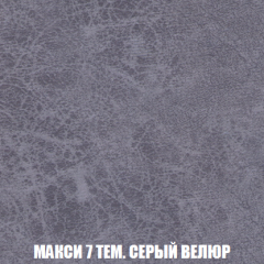 Кресло-кровать Виктория 3 (ткань до 300) в Екатеринбурге - mebel24.online | фото 35