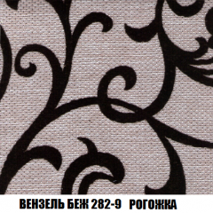 Кресло-кровать Виктория 3 (ткань до 300) в Екатеринбурге - mebel24.online | фото 60