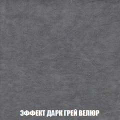 Кресло-кровать Виктория 3 (ткань до 300) в Екатеринбурге - mebel24.online | фото 75