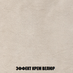 Кресло-кровать Виктория 3 (ткань до 300) в Екатеринбурге - mebel24.online | фото 78