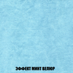 Кресло-кровать Виктория 3 (ткань до 300) в Екатеринбурге - mebel24.online | фото 80