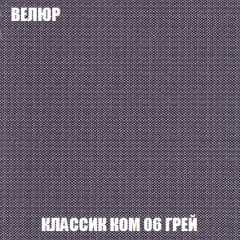 Кресло-кровать Виктория 4 (ткань до 300) в Екатеринбурге - mebel24.online | фото 11