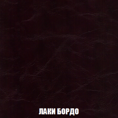 Кресло-кровать Виктория 4 (ткань до 300) в Екатеринбурге - mebel24.online | фото 24