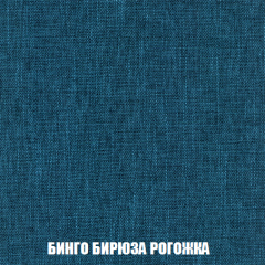 Кресло-кровать Виктория 4 (ткань до 300) в Екатеринбурге - mebel24.online | фото 56