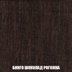 Кресло-кровать Виктория 4 (ткань до 300) в Екатеринбурге - mebel24.online | фото 59